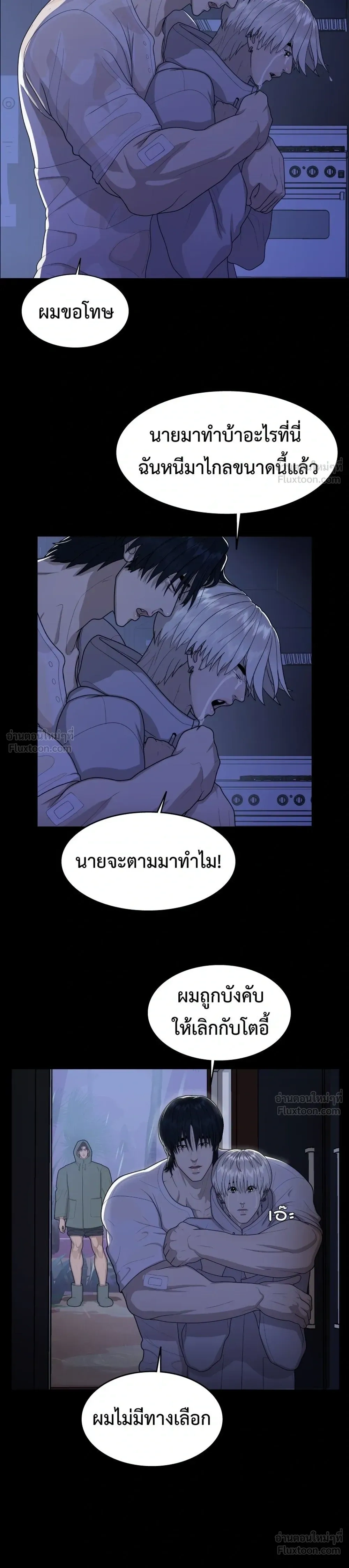 หน้าที่ 23