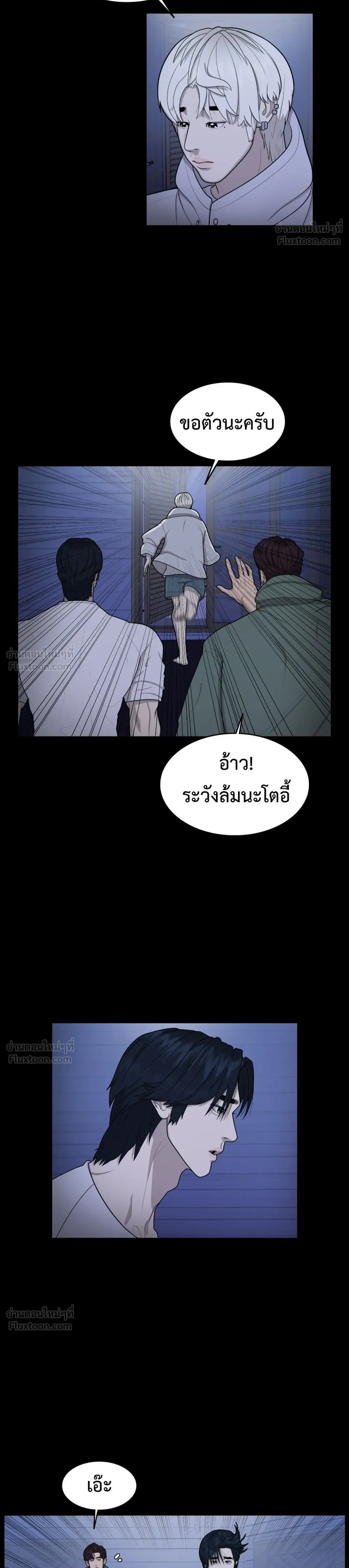หน้าที่ 20