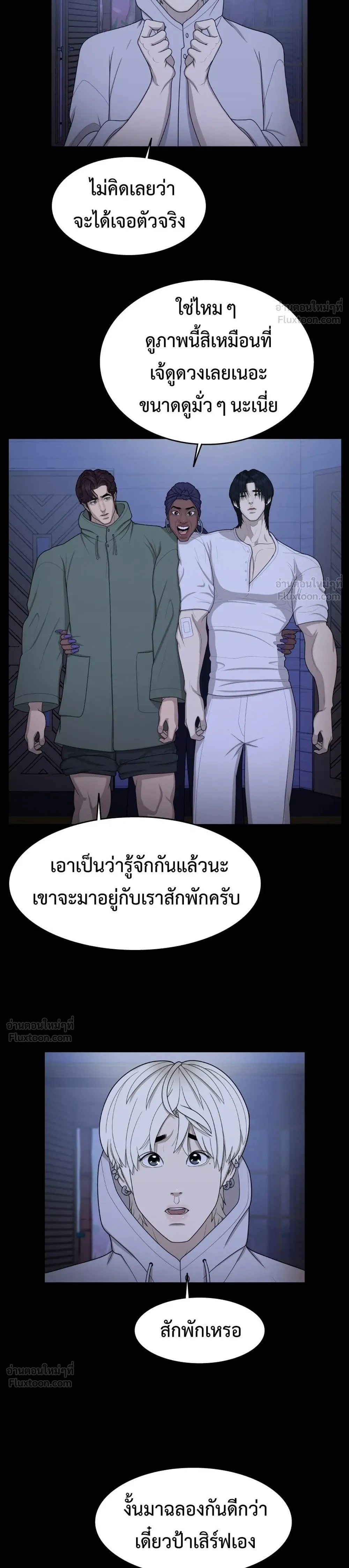 หน้าที่ 18