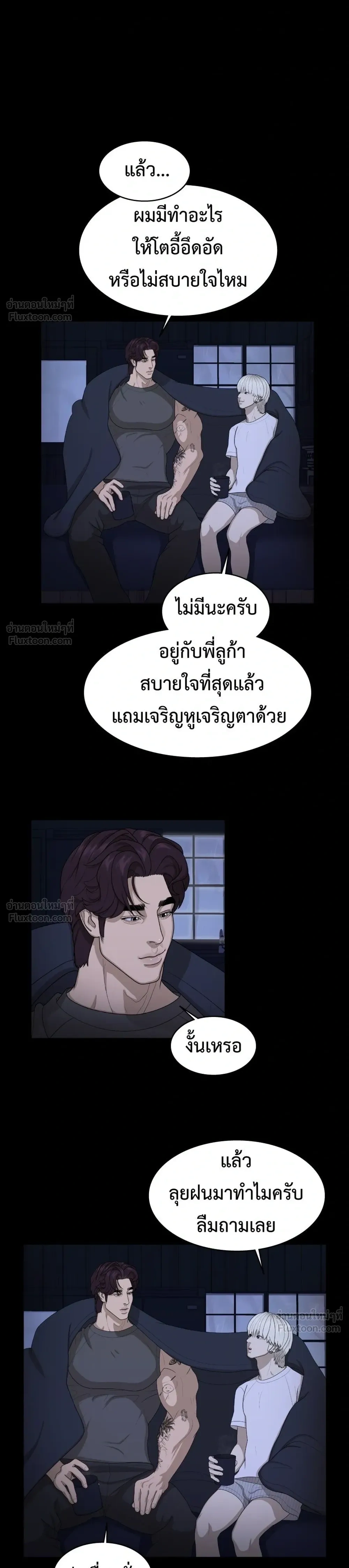 หน้าที่ 12