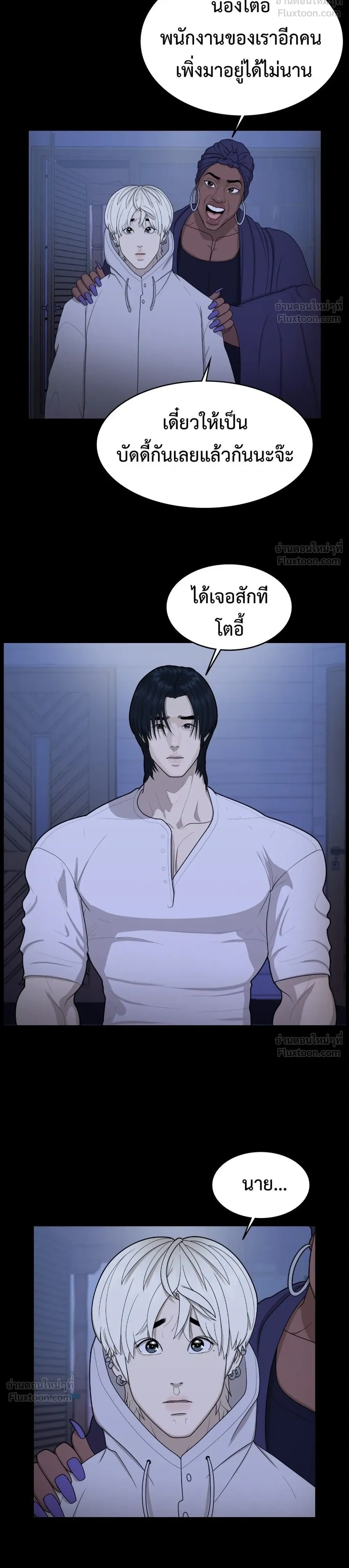 หน้าที่ 16