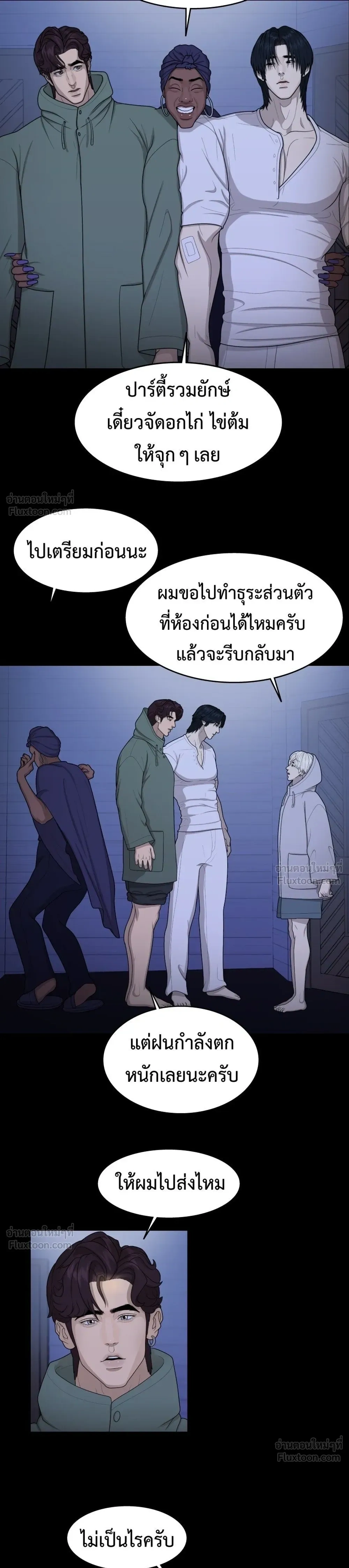 หน้าที่ 19