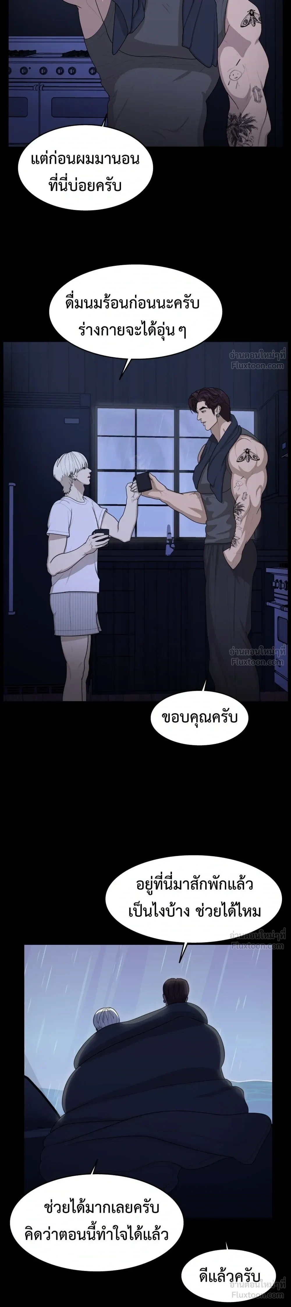 หน้าที่ 11