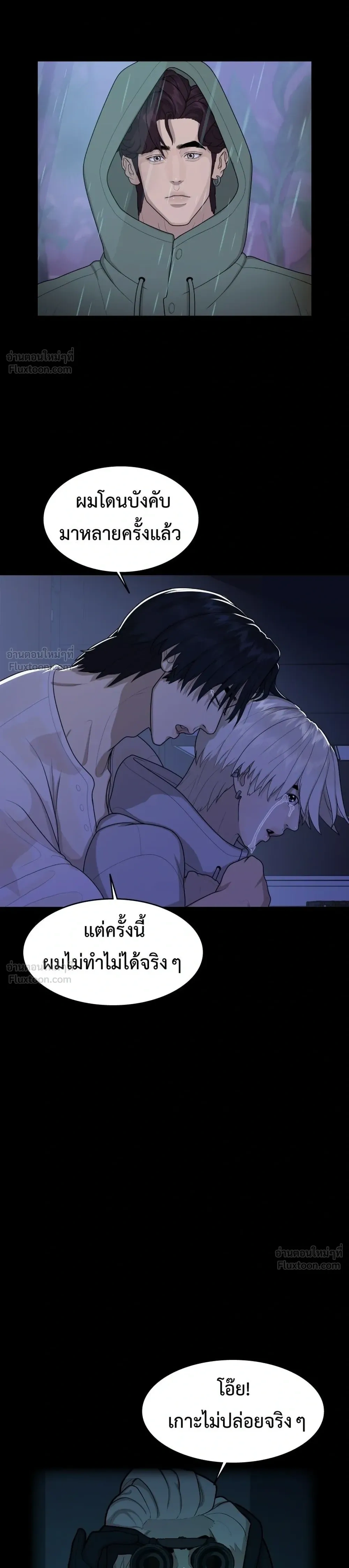 หน้าที่ 24