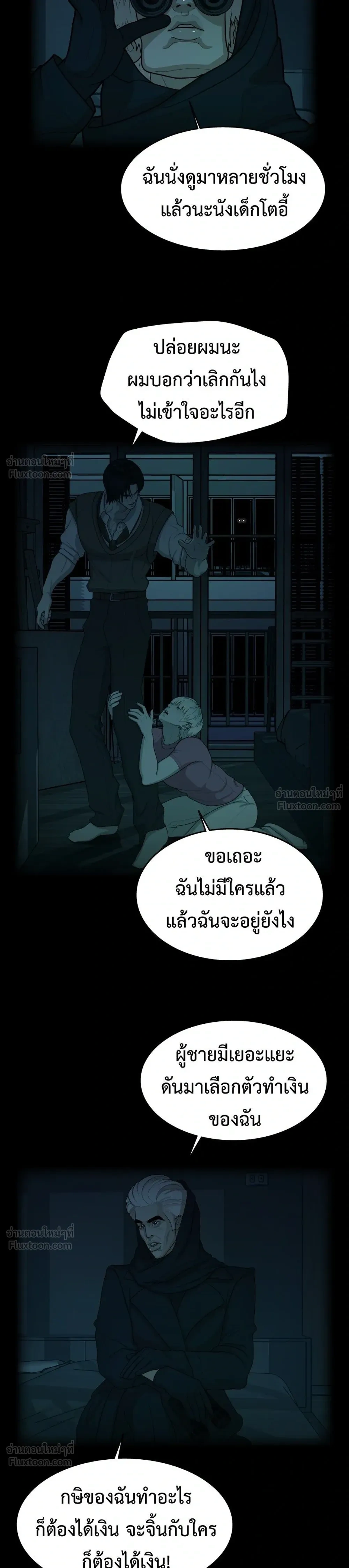 หน้าที่ 25