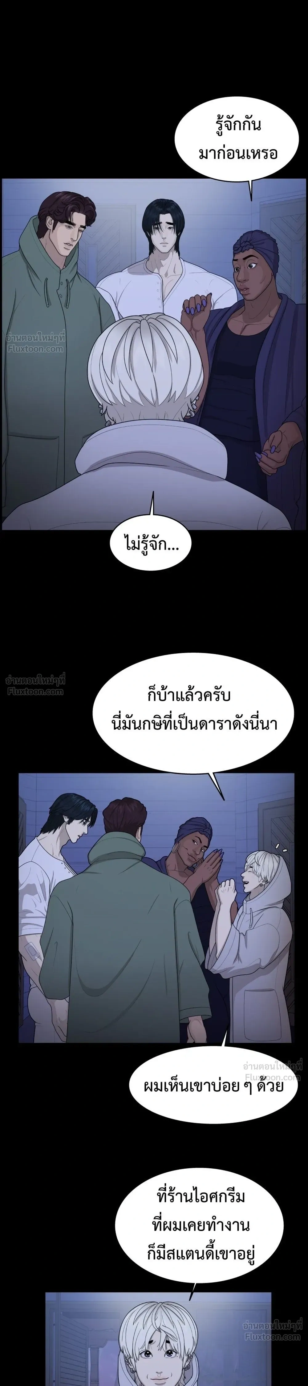 หน้าที่ 17