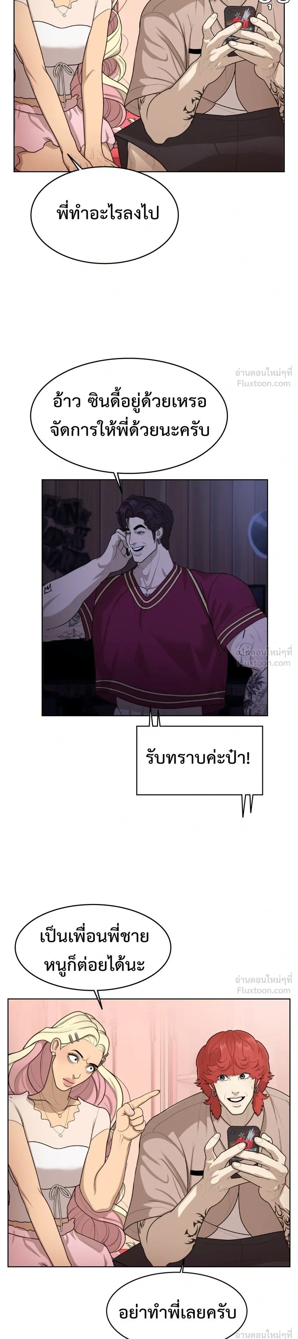 หน้าที่ 25