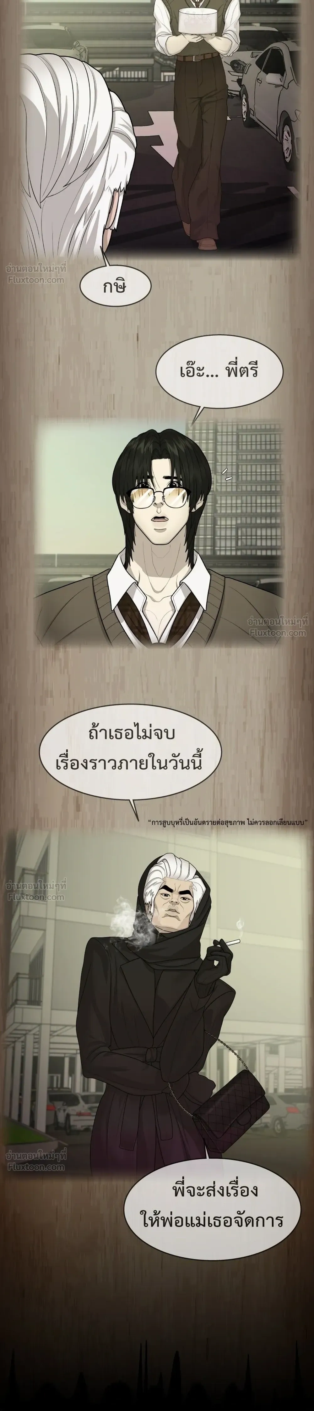 หน้าที่ 10