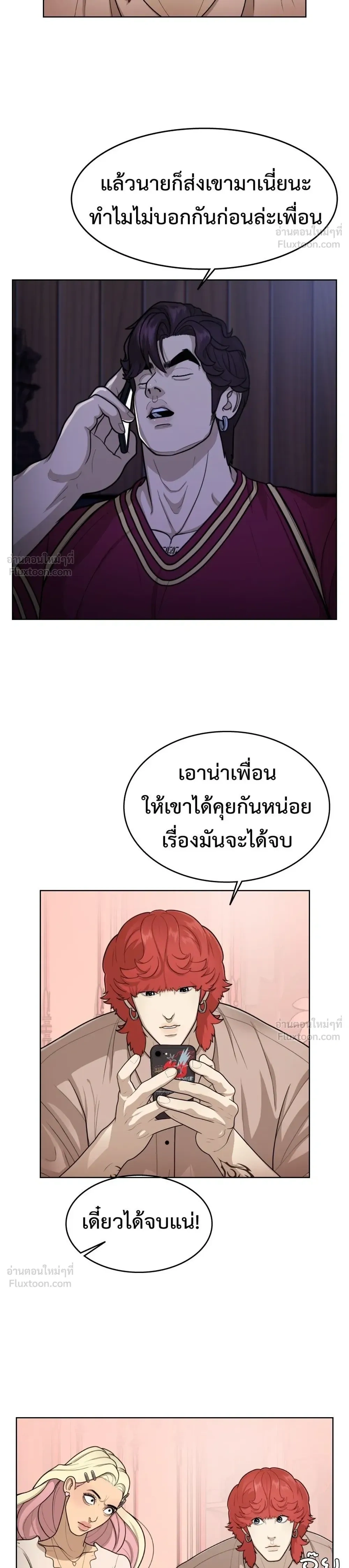 หน้าที่ 24
