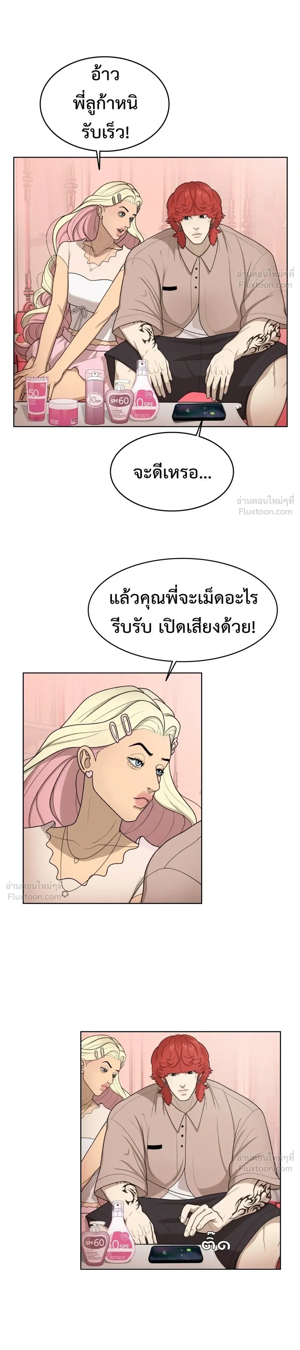 หน้าที่ 22
