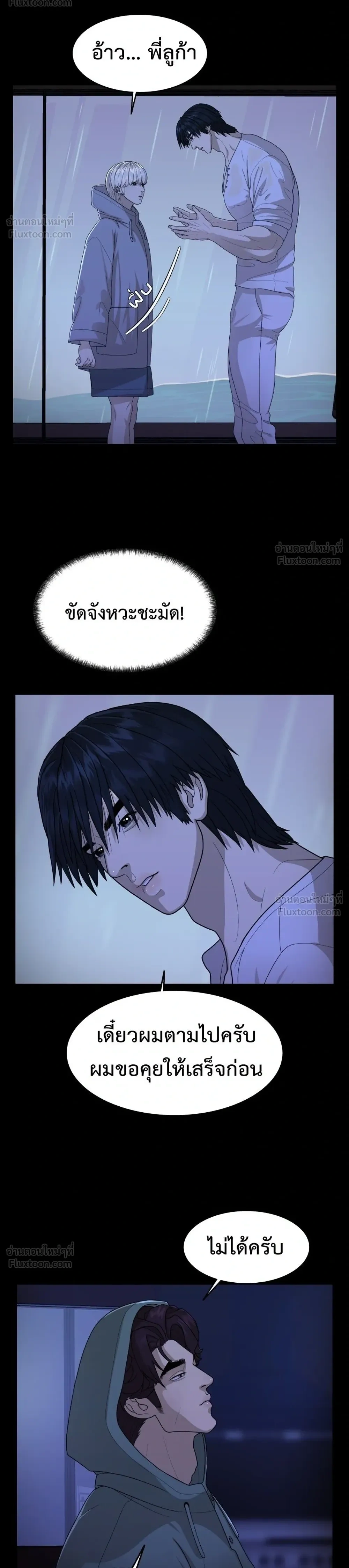หน้าที่ 16