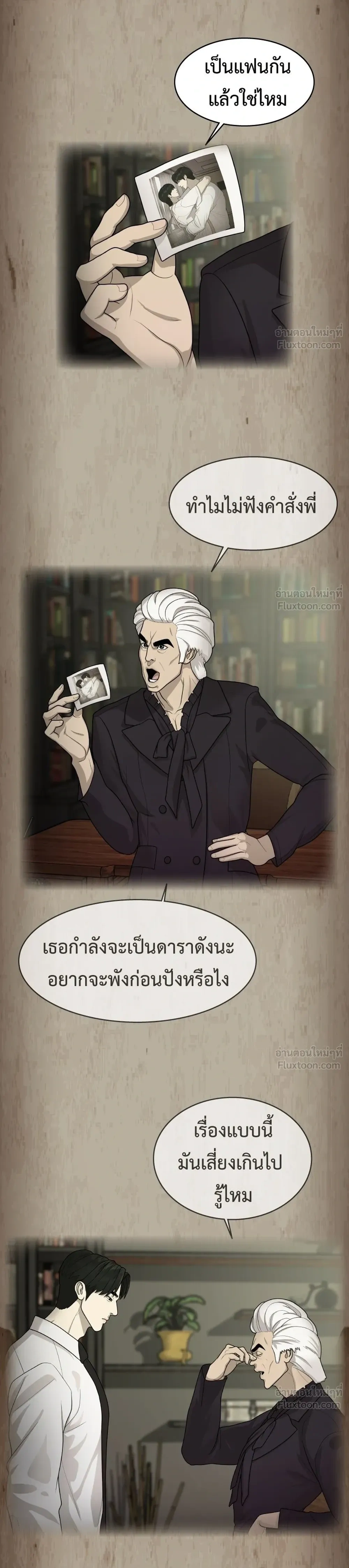หน้าที่ 8
