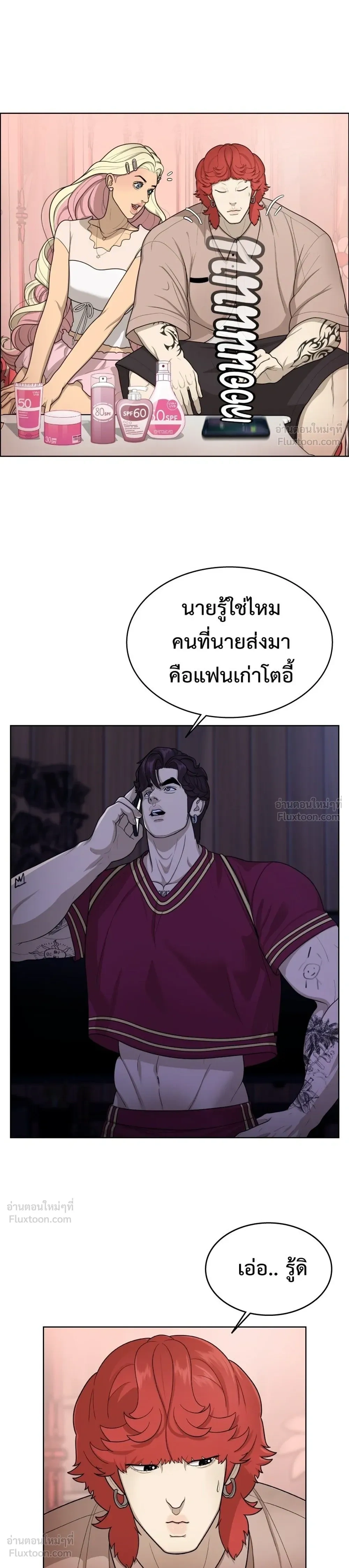 หน้าที่ 23