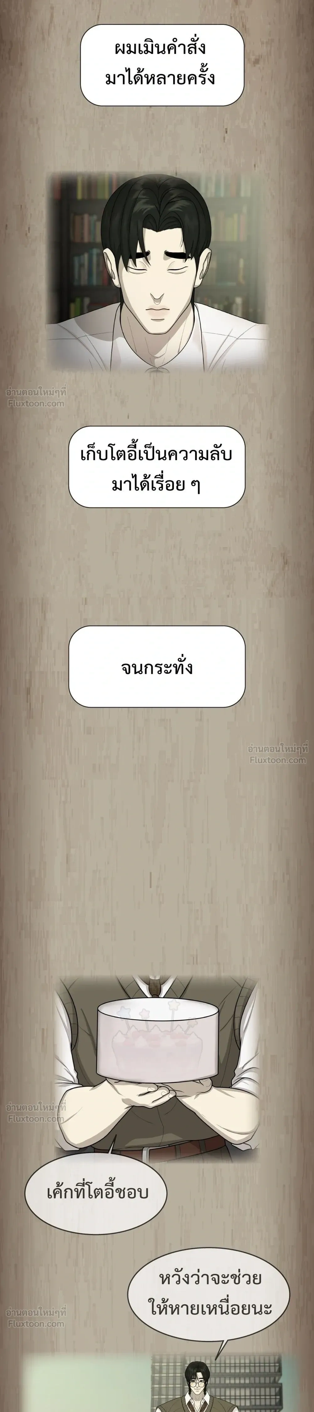 หน้าที่ 9