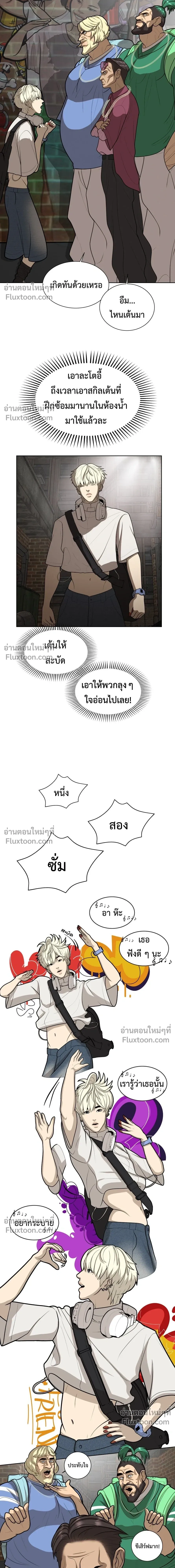 หน้าที่ 7