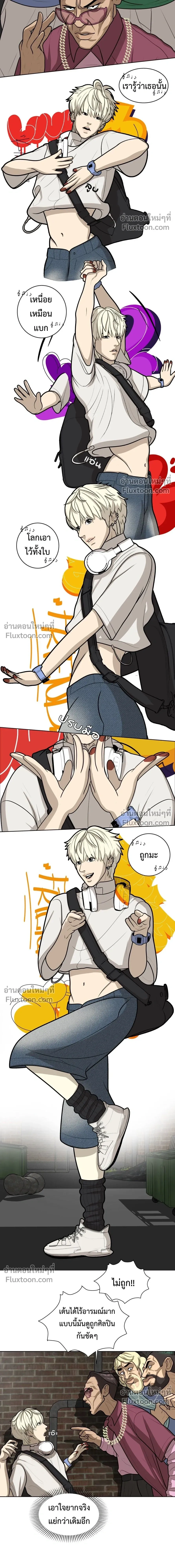 หน้าที่ 8