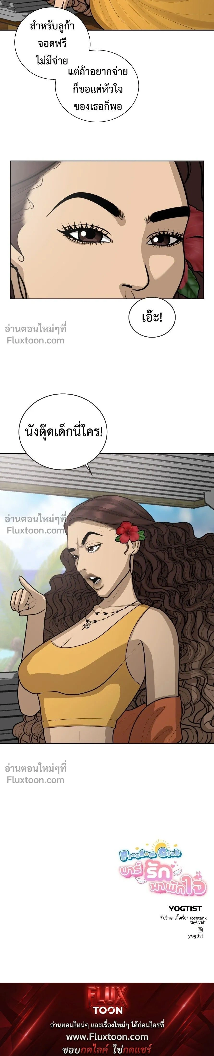 หน้าที่ 17