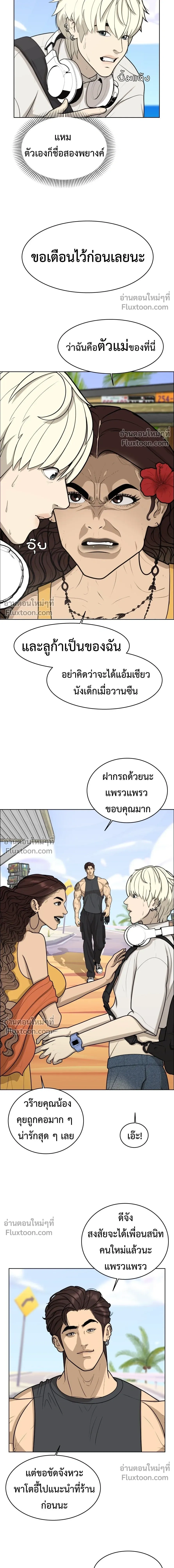 หน้าที่ 4