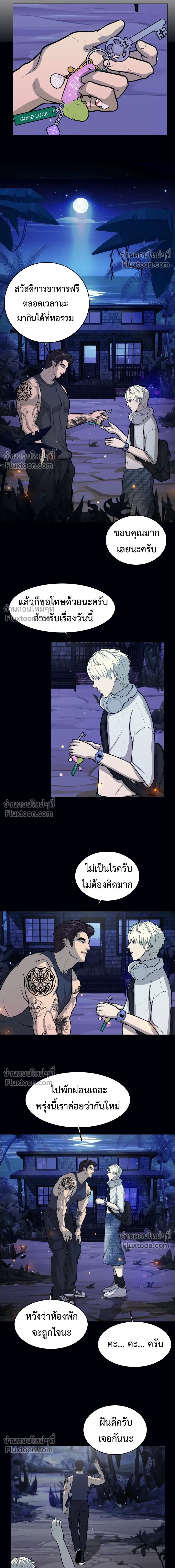 หน้าที่ 12