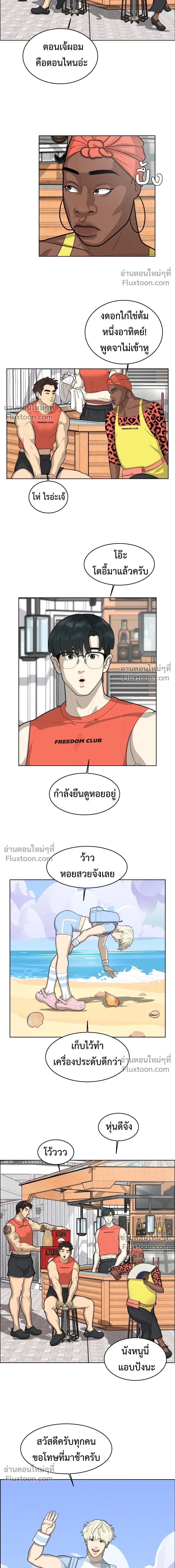 หน้าที่ 8