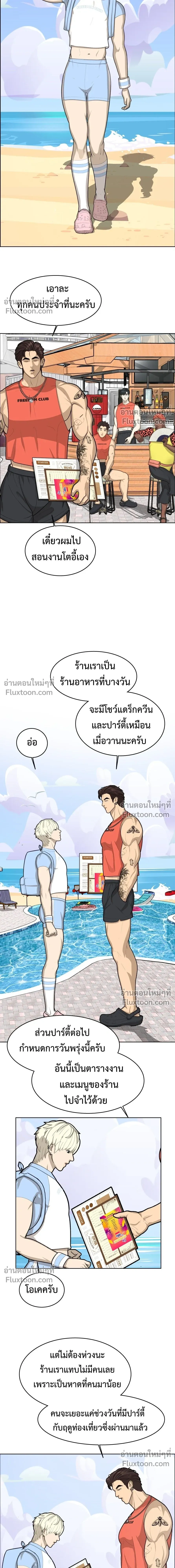หน้าที่ 9