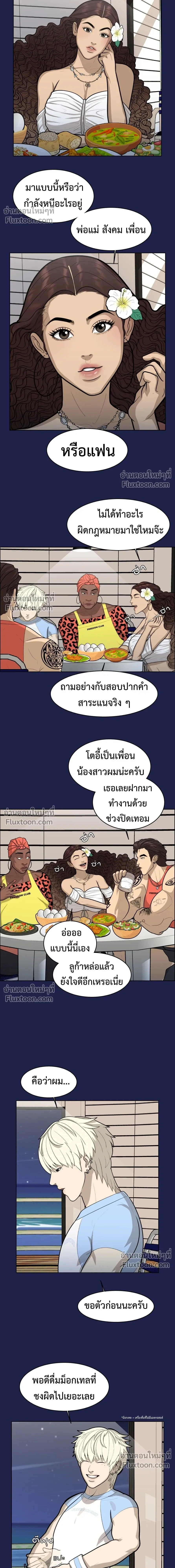 หน้าที่ 13