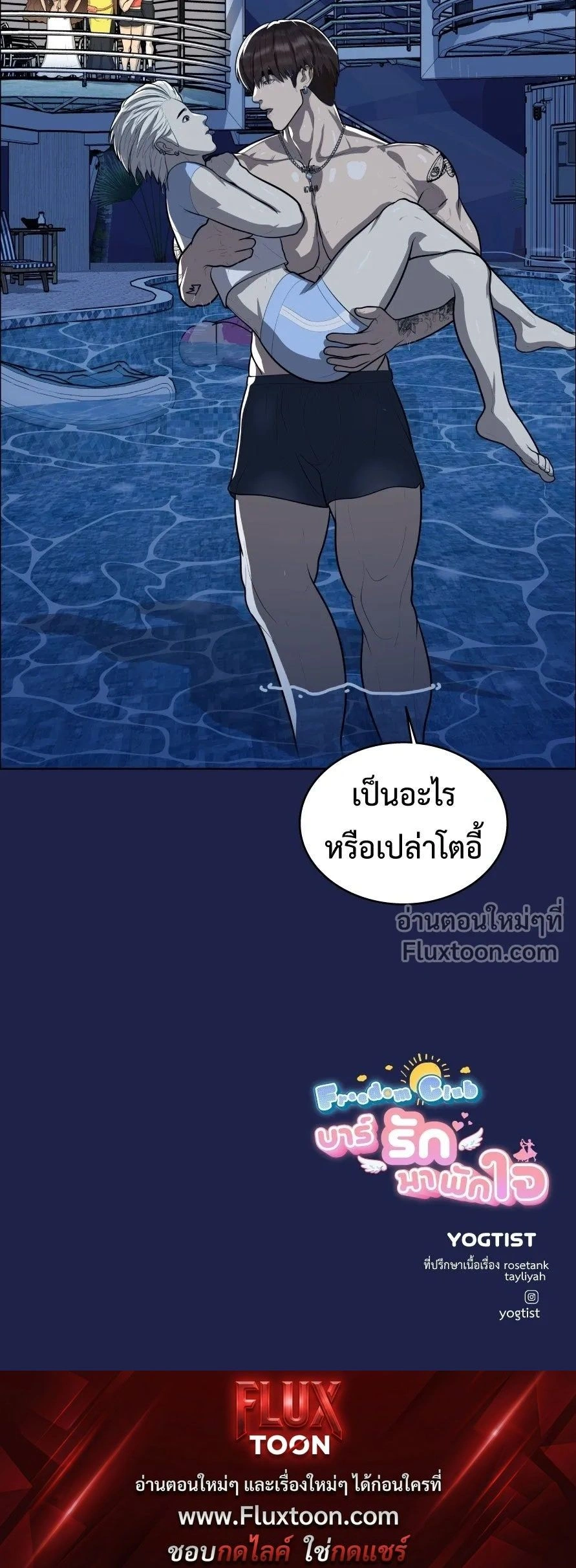 หน้าที่ 17