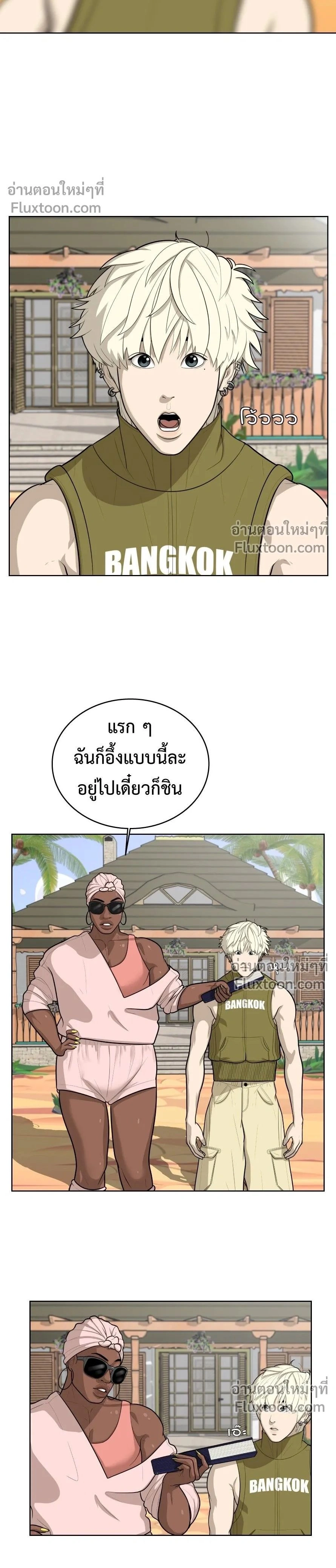 หน้าที่ 2