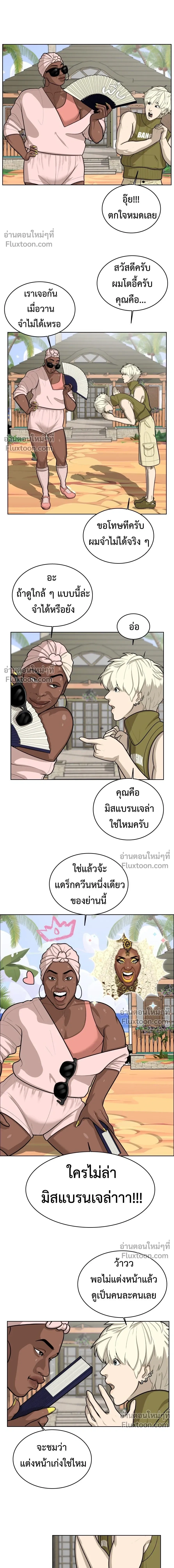หน้าที่ 3