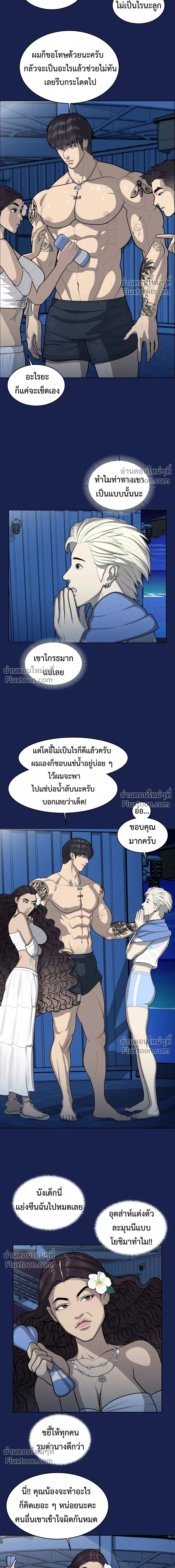 หน้าที่ 4