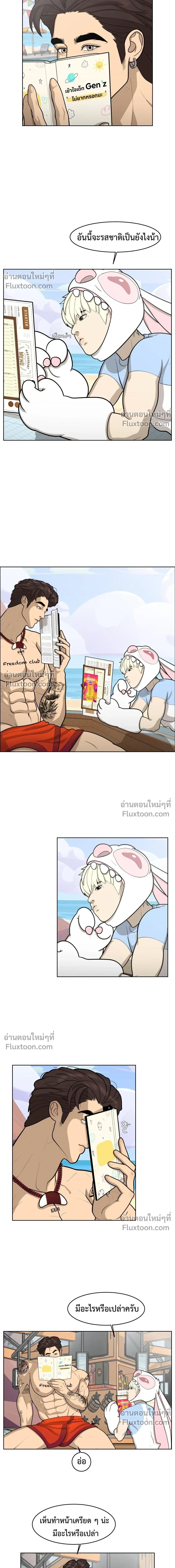 หน้าที่ 12