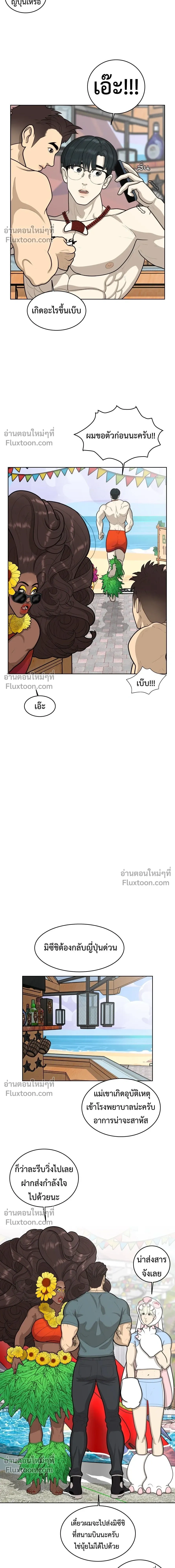 หน้าที่ 14