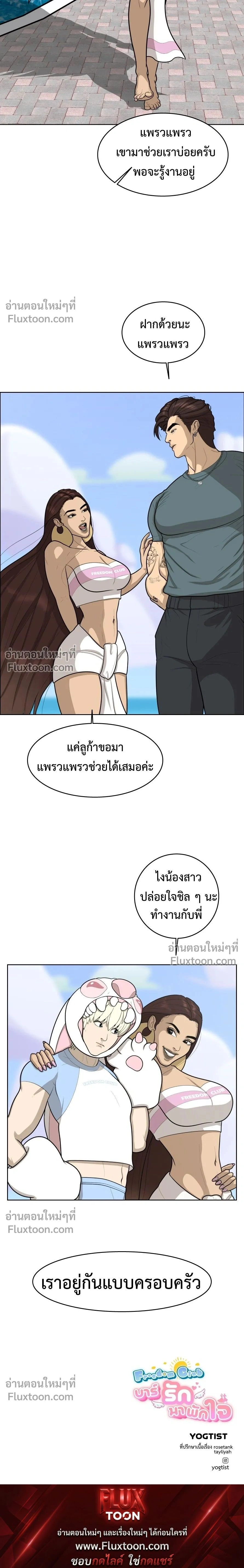 หน้าที่ 16