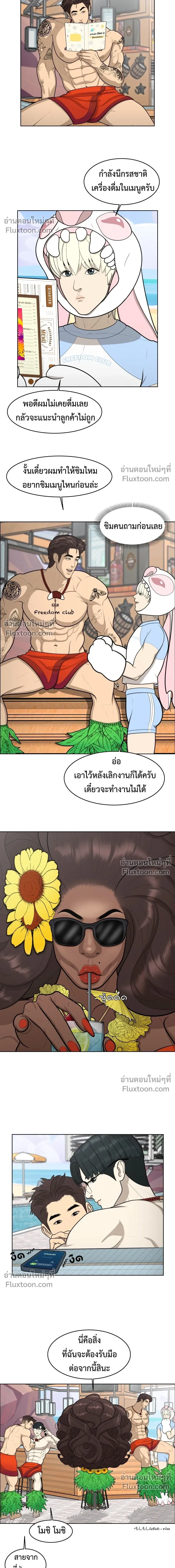 หน้าที่ 13