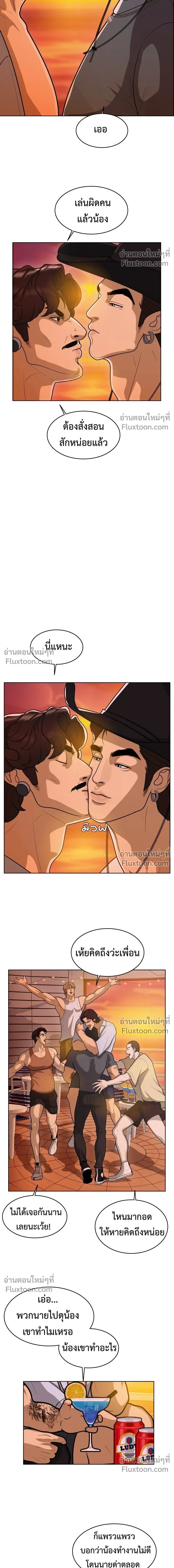 หน้าที่ 15