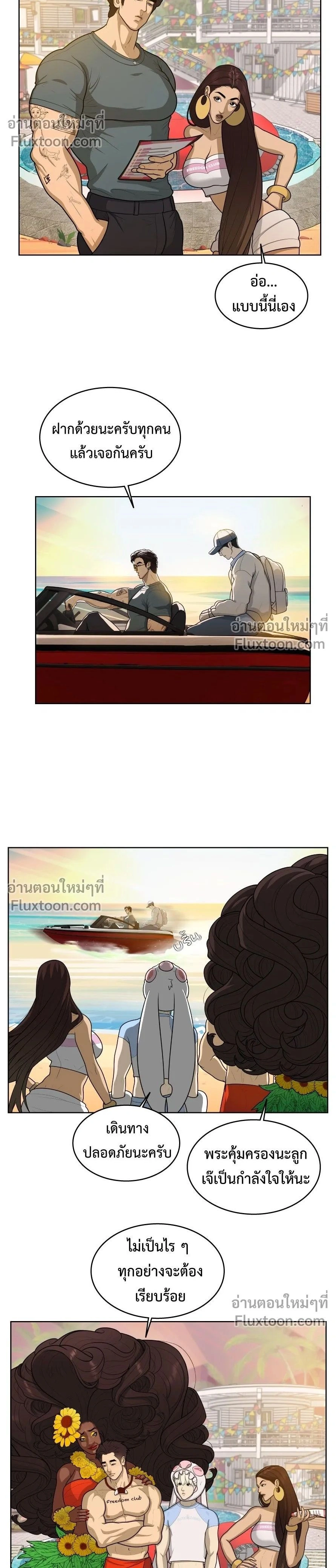 หน้าที่ 2