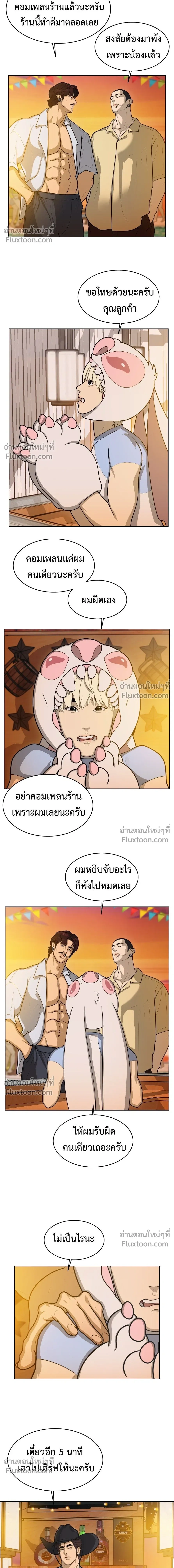 หน้าที่ 11