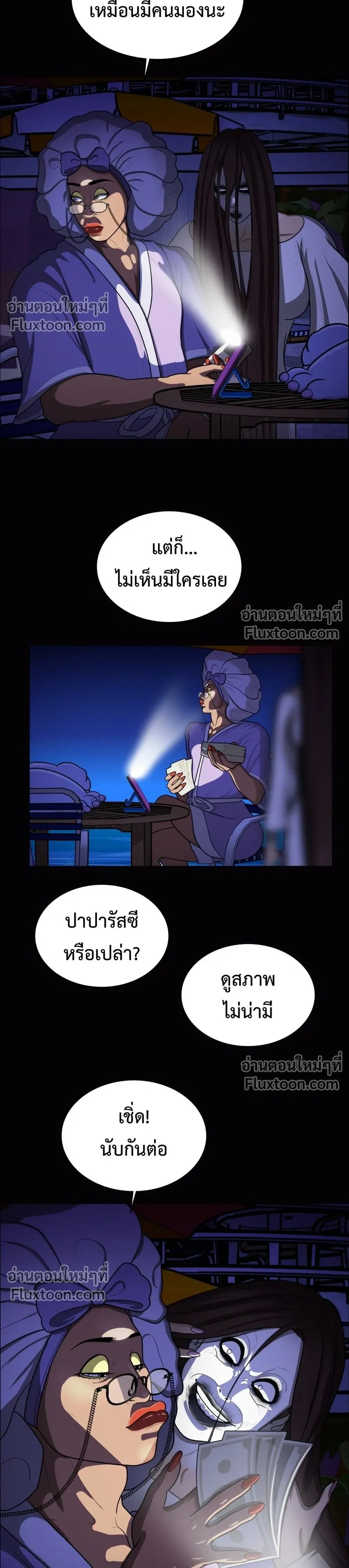 หน้าที่ 18