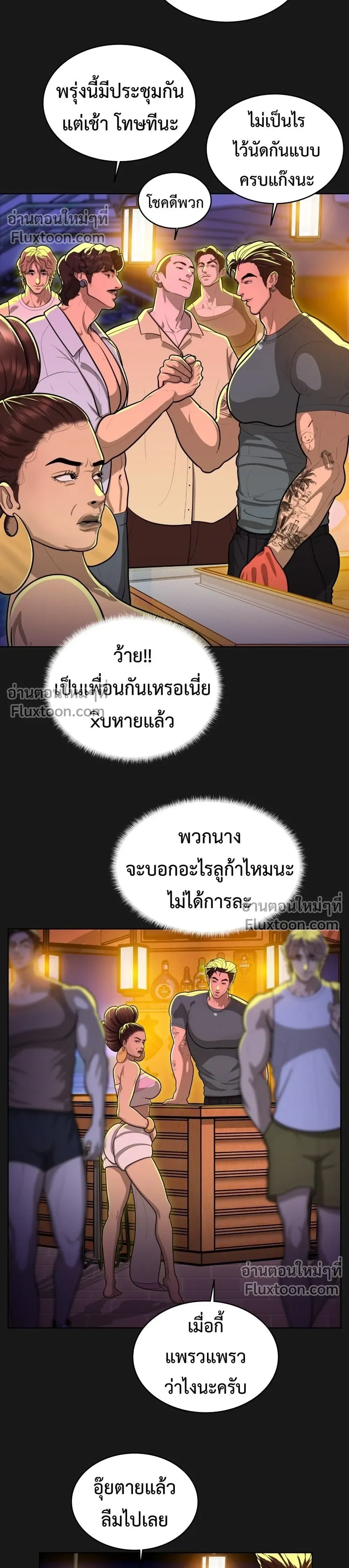 หน้าที่ 10