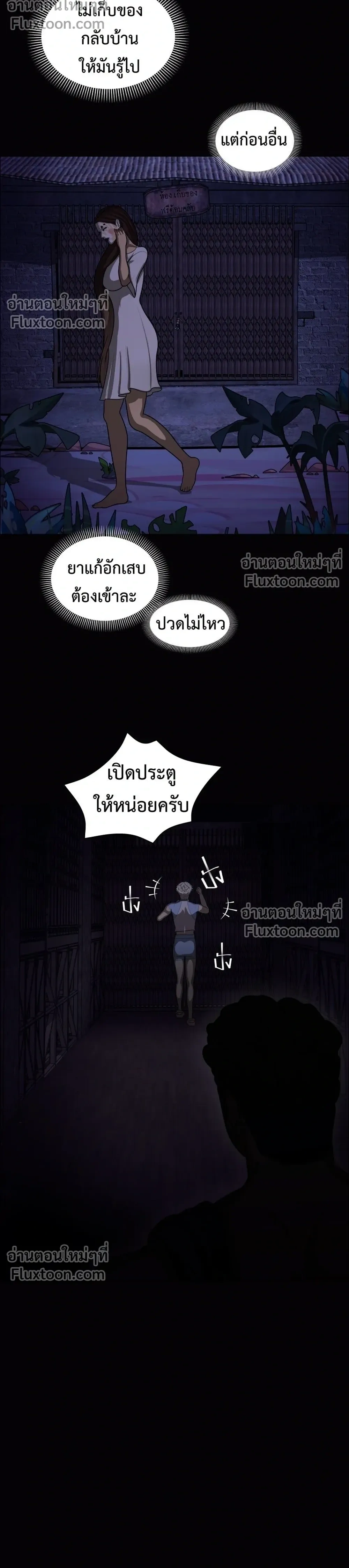 หน้าที่ 28