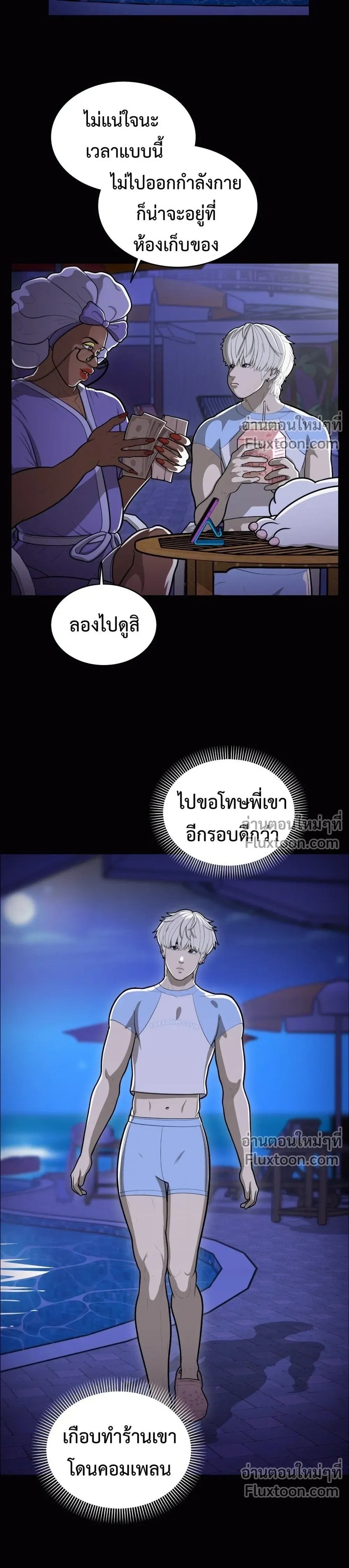 หน้าที่ 13