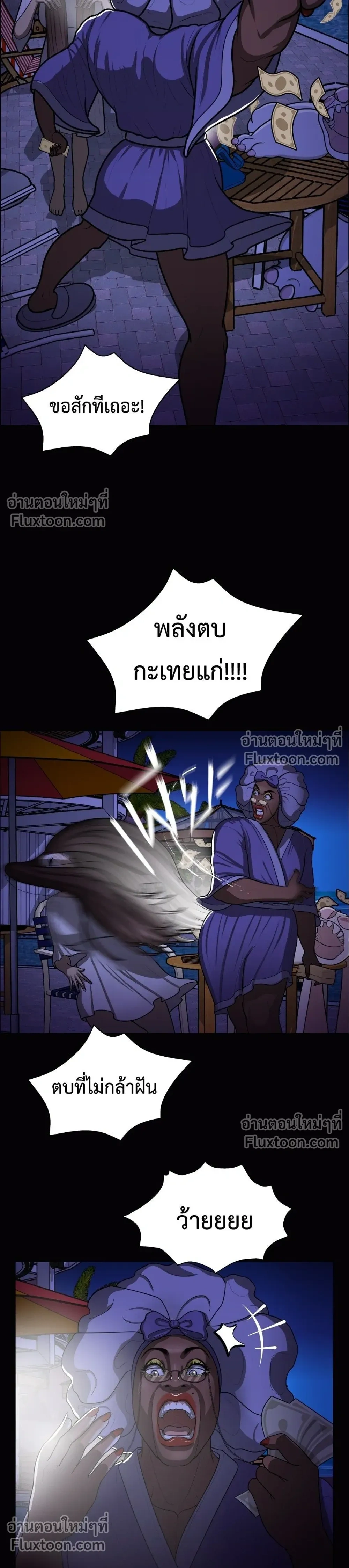 หน้าที่ 21