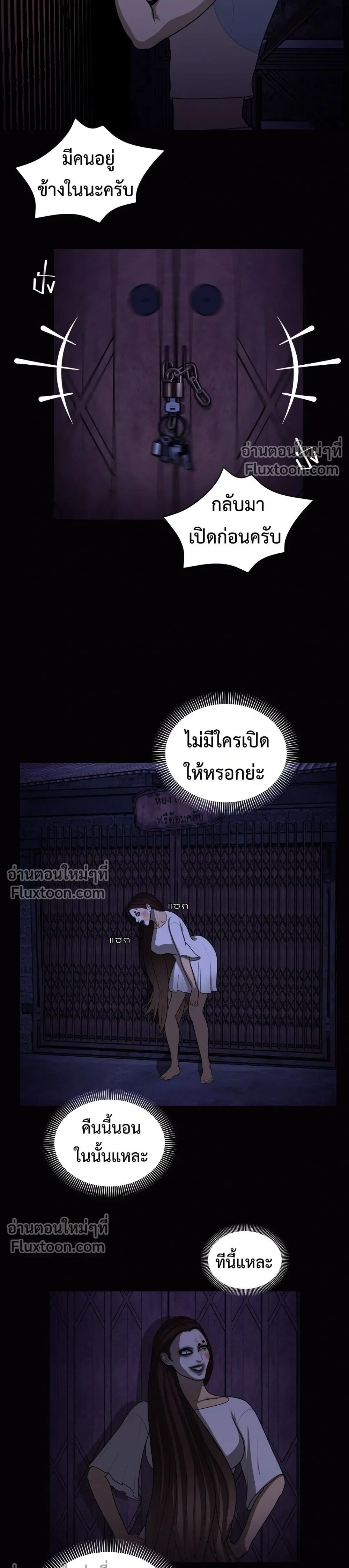 หน้าที่ 27