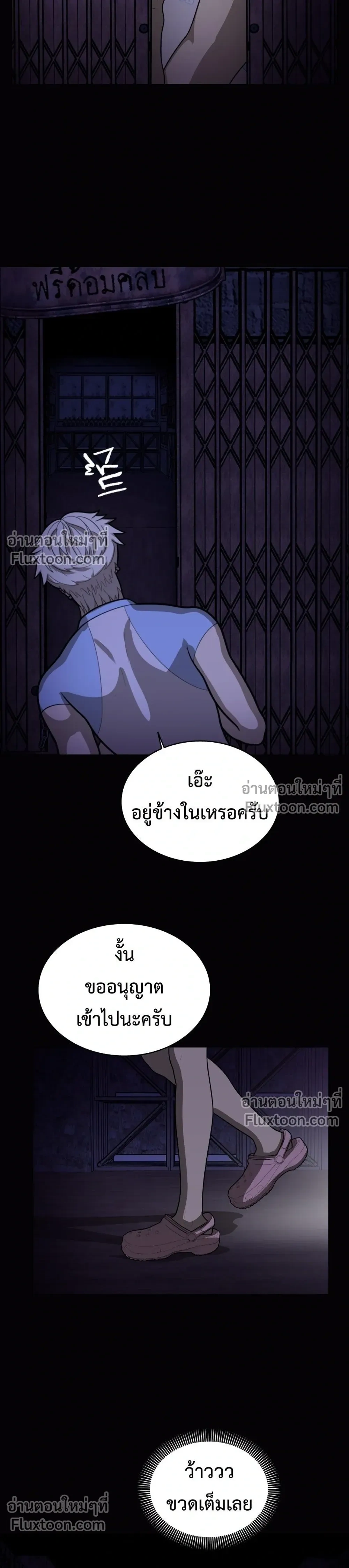 หน้าที่ 25