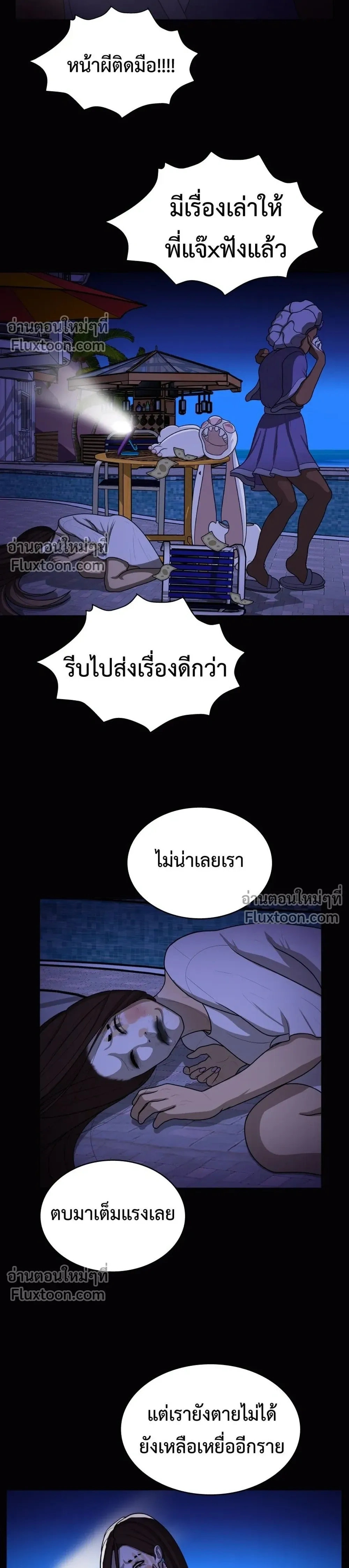 หน้าที่ 22