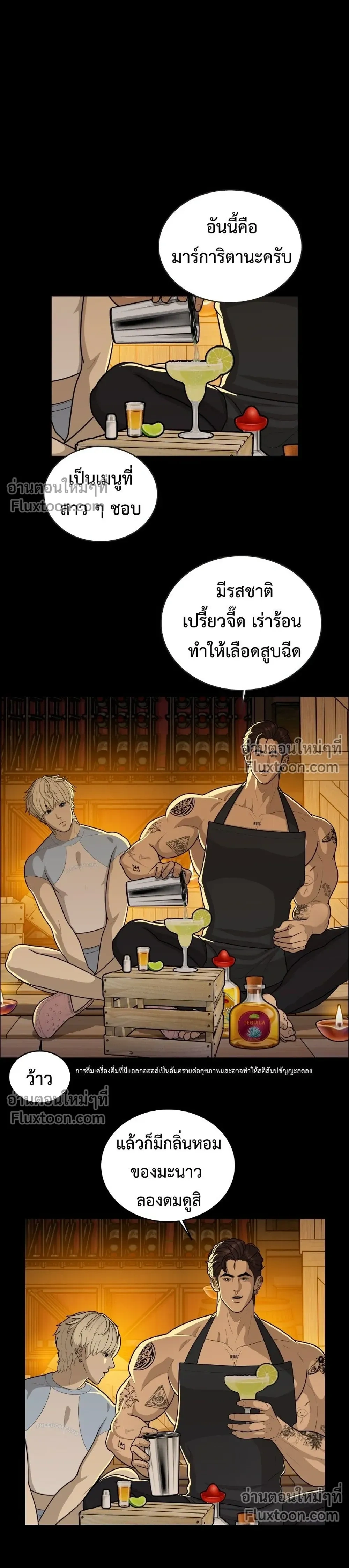 หน้าที่ 9