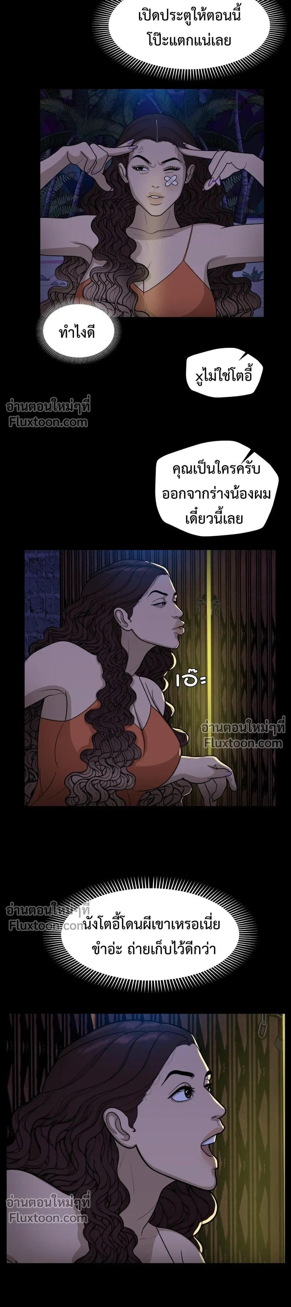 หน้าที่ 21