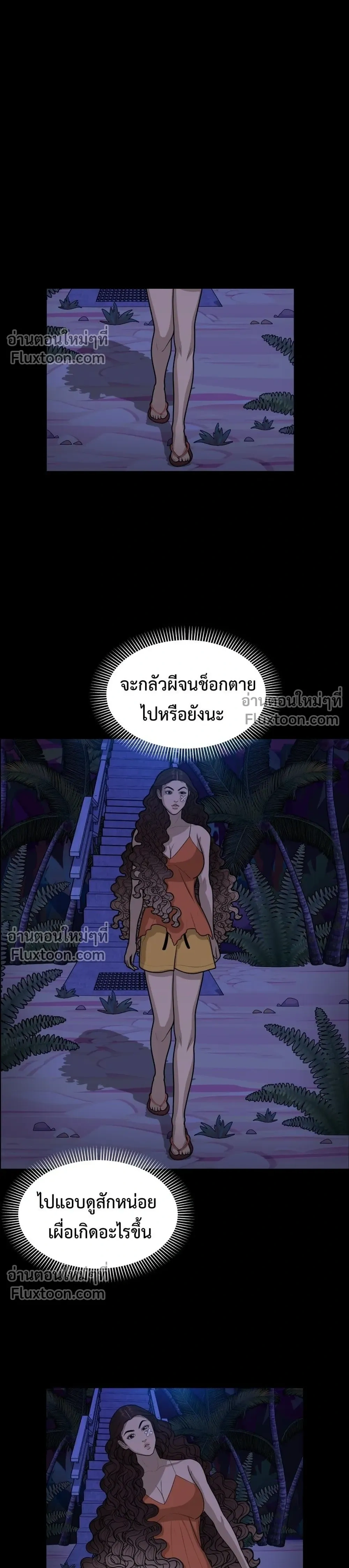 หน้าที่ 18