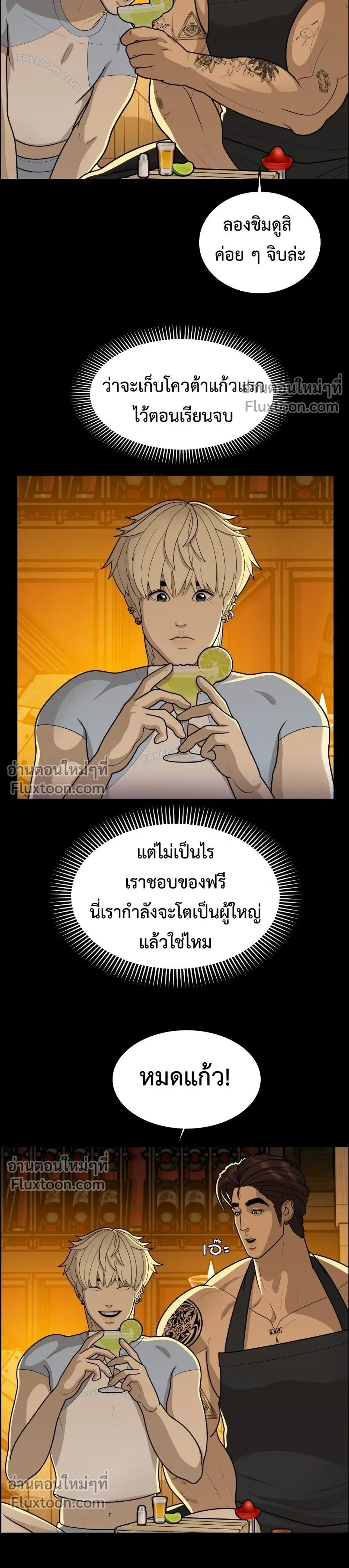 หน้าที่ 11