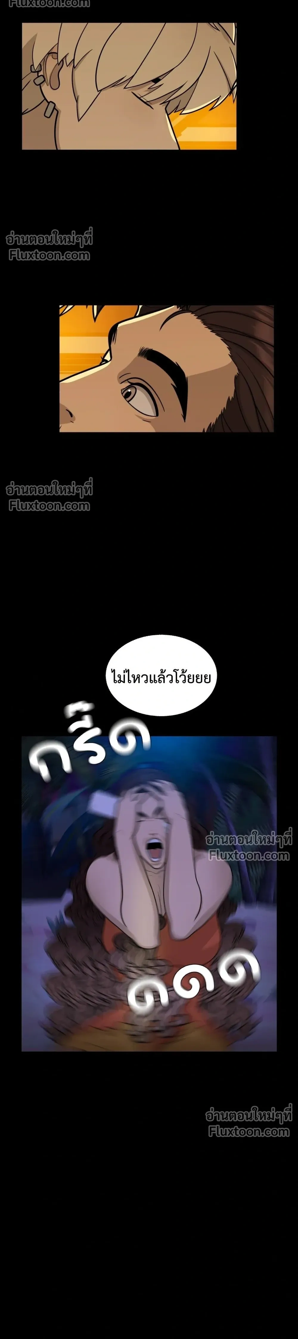 หน้าที่ 30